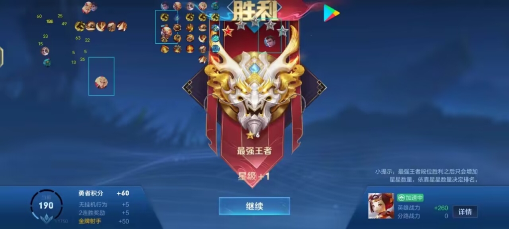 王者荣耀透视辅助发卡网：体验不一样的游戏乐趣，畅享绝对优势！