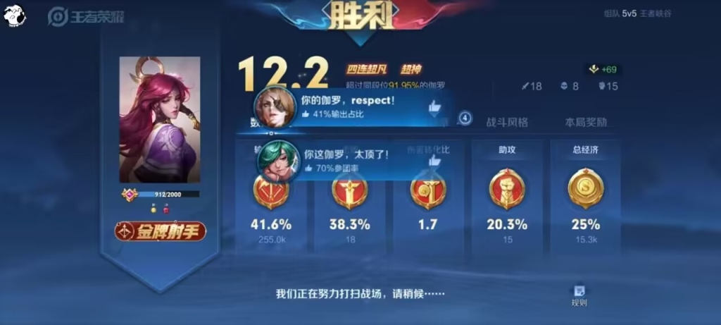 王者荣耀开挂怎么开