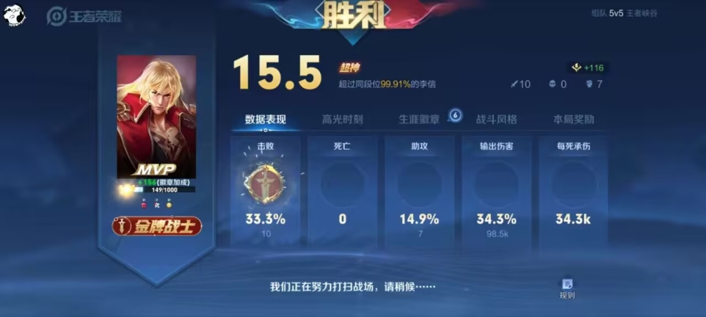 王者荣耀透视辅助发卡网：开启全新游戏视界，碾压对手毫不费力！