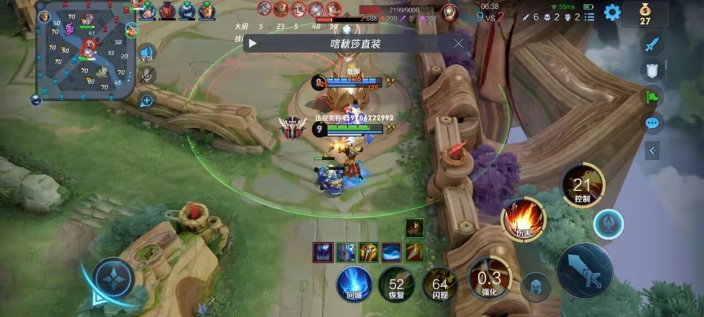 王者荣耀透视辅助：电子竞技中的禁忌之技