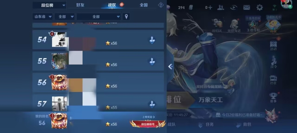 探秘王者荣耀透视发卡网的独特功能与优势