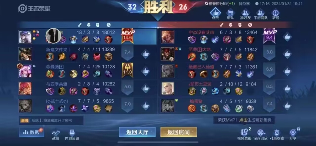 尽显玩家本色！透视外挂使用功能助你成为游戏达人！