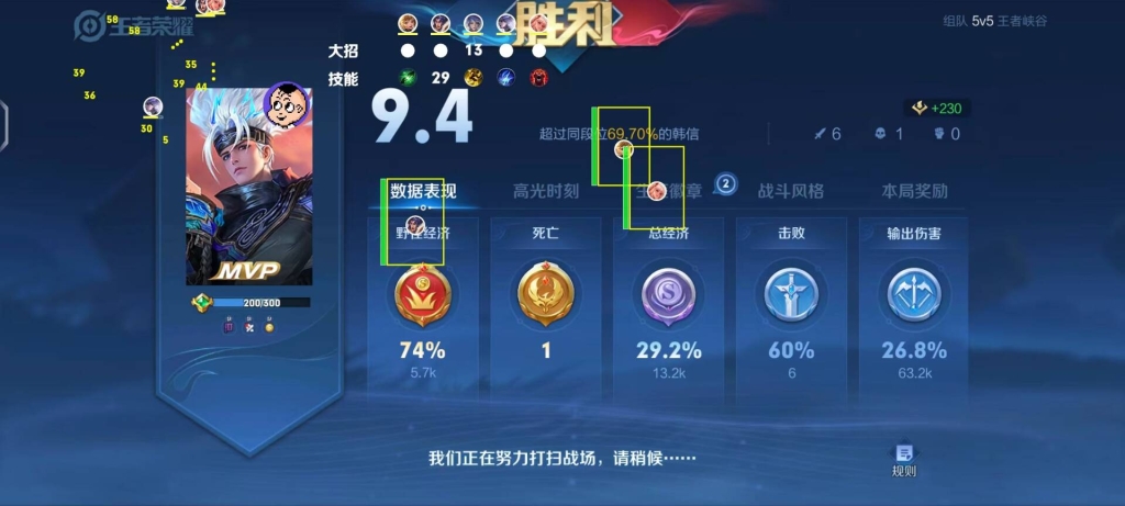 如何使用王者荣耀透视辅助发卡网