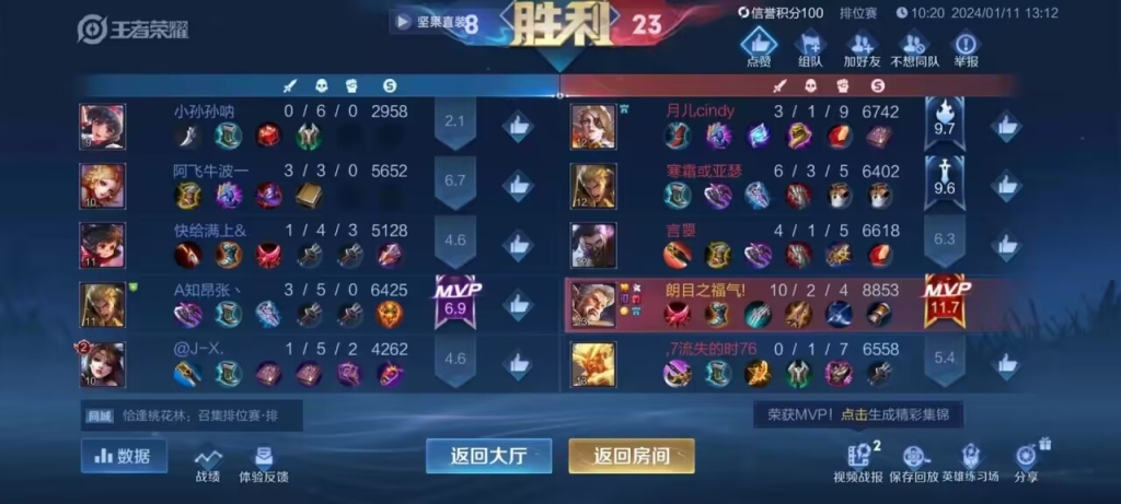 玩转王者荣耀透视辅助发卡网——可提升游戏战力的秘密武器