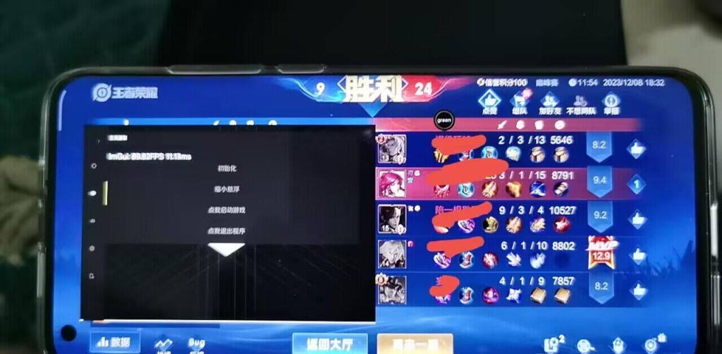 在王者荣耀发卡网购买卡密，无需担心信誉问题