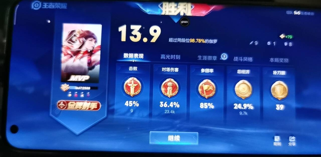 王者荣耀透视辅助发卡网揭秘：玩转游戏新境界