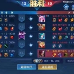 王者荣耀辅助透视卡网教程分享，让你成为游戏的王者