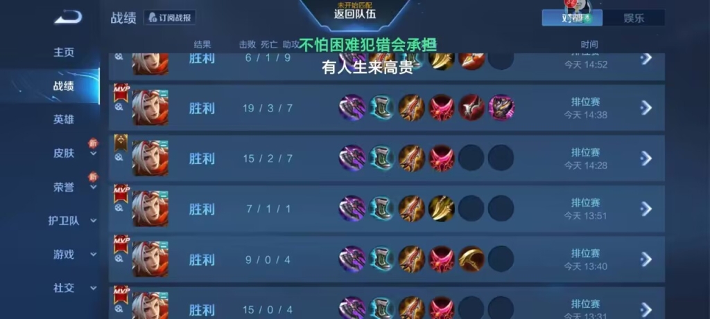 王者荣耀透视发卡网打破视野限制”