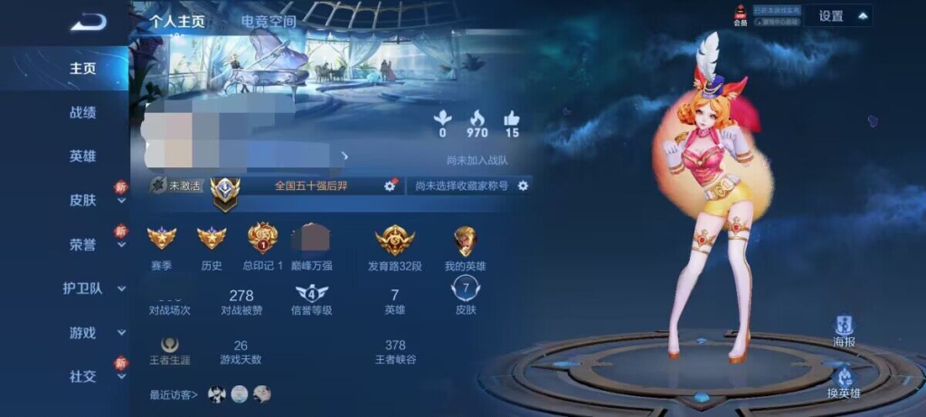 最佳辅助！王者荣耀透视发卡网让你成为队伍中的眼睛”