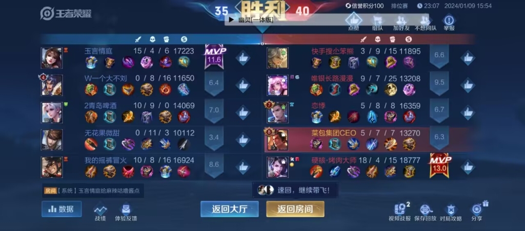 王者荣耀辅助发卡网是否打破了游戏的公平竞争原则？
