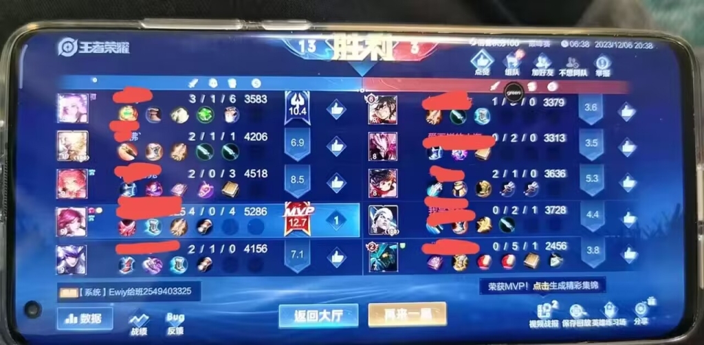 王者辅助自助发卡，省时省力，让你轻松畅玩王者荣耀！