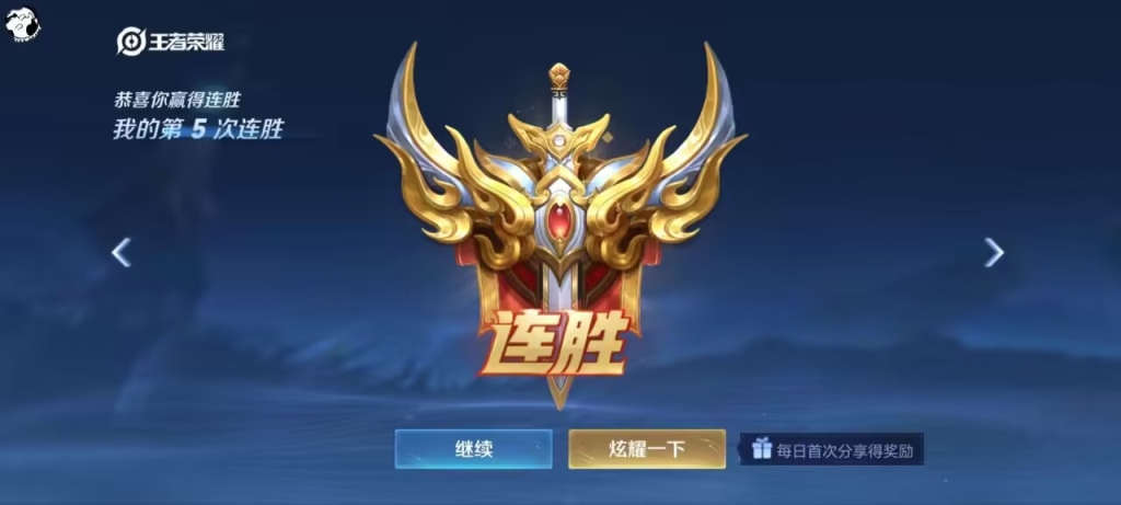 王者荣耀透视辅助发卡网：快速提升战力的绝佳选择