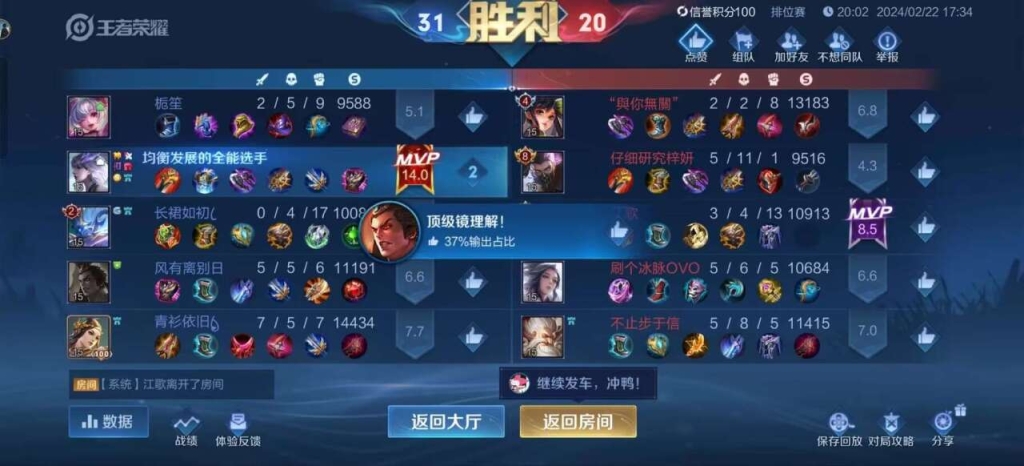 王者荣耀外挂辅助发卡网：让你轻松获得高级游戏账号