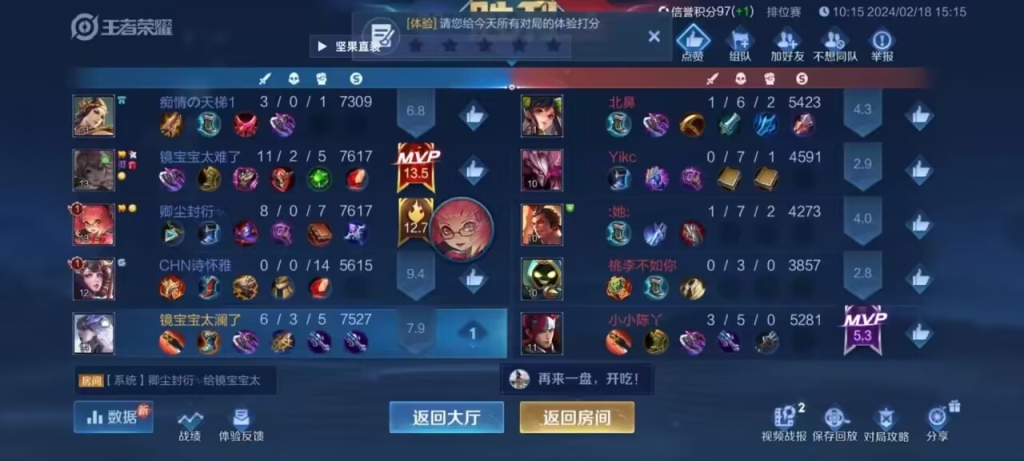 王者荣耀透视辅助发卡的价格及网购渠道推荐