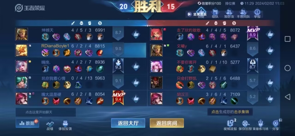 全新王者荣耀外挂：让你成为绝对无敌的王者！