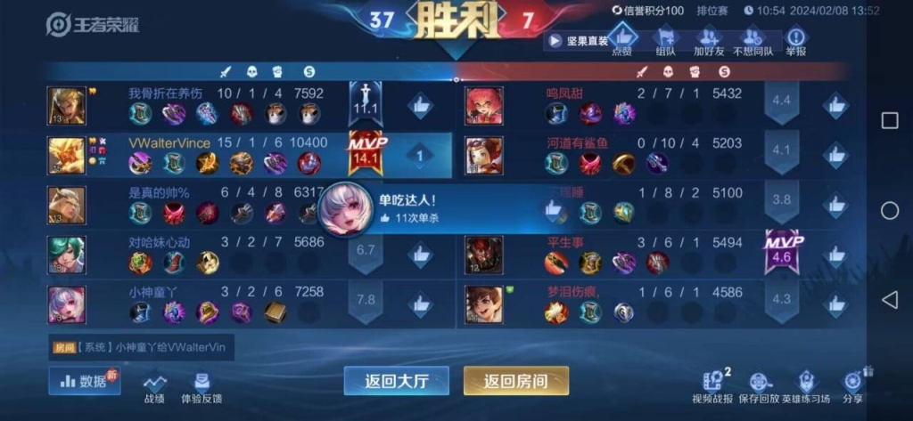 提升战斗力：王者荣耀辅助必不可少的工具