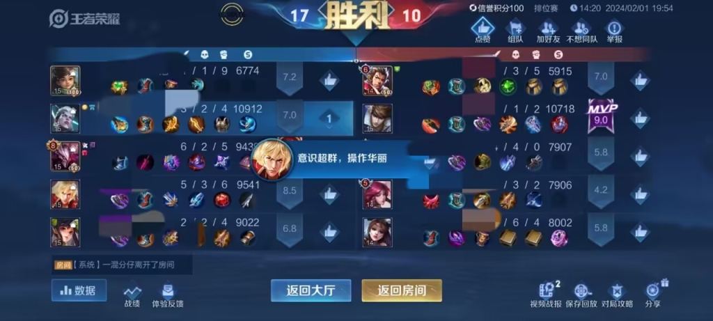 提升游戏体验，快速上分，就用王者荣耀外挂辅助！