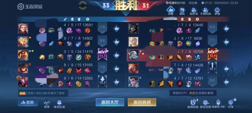王者荣耀外挂辅助发卡网上线，新手教程大揭秘！