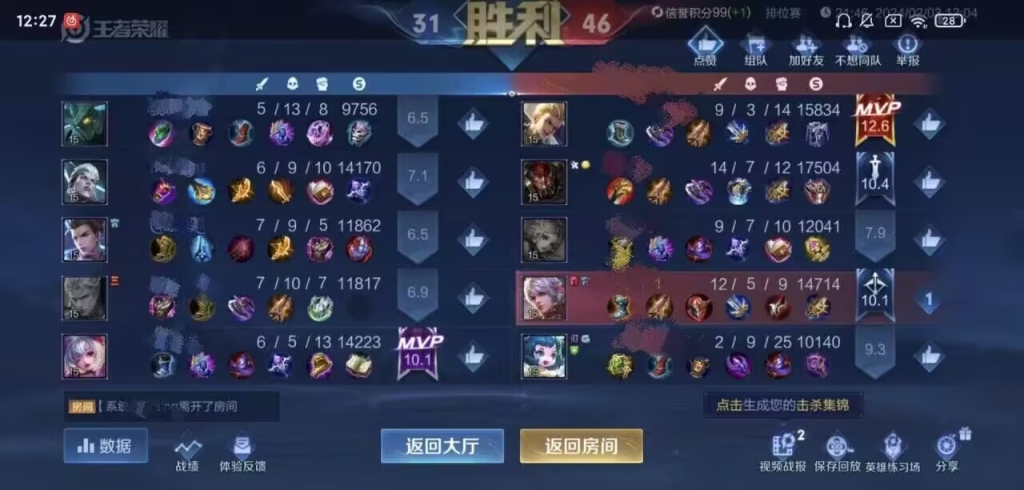 成为游戏高手的秘密利器——王者荣耀外挂介绍！