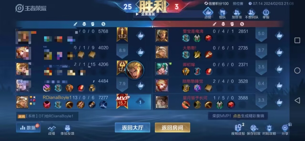 王者荣耀透视外挂辅助指南，战无不胜！
