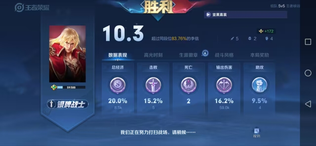 发现游戏新乐趣，王者荣耀辅助器网站带你登上巅峰