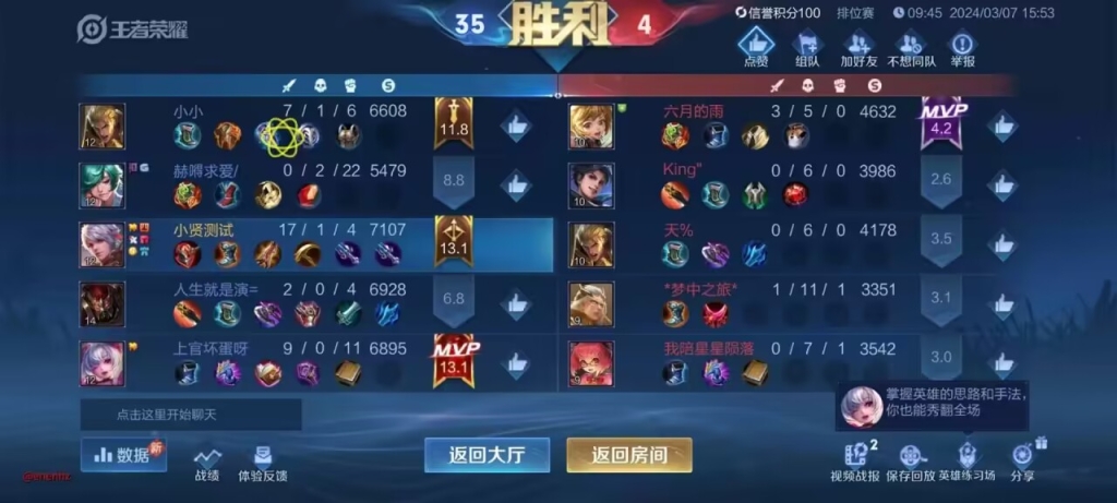 提升游戏技能：推荐购买王者荣耀透视外挂的发卡网平台