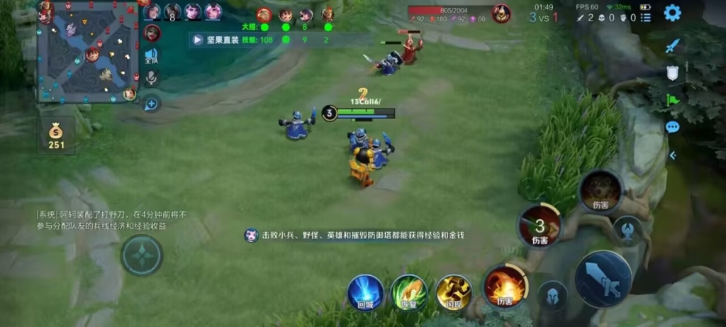 王者买挂软件