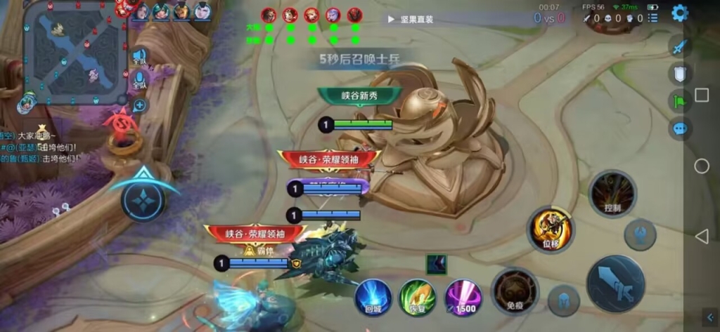 王者荣耀开挂指南：最新版本下载及新用户免费体验技巧分享