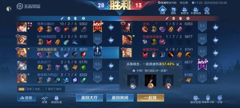 王者荣耀透视挂网站–王者荣耀透视挂网站—实现游戏胜利的秘密武器