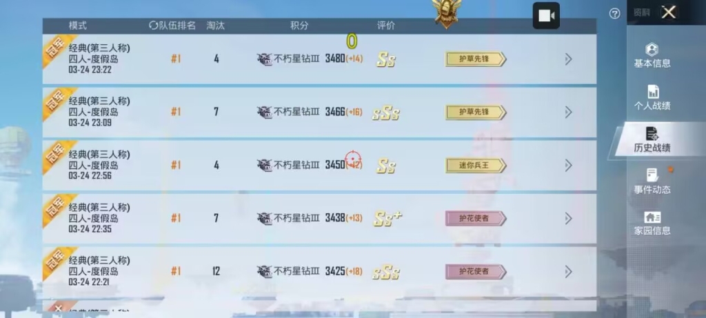 和平精英科技辅助网–热门游戏辅助网站——和平精英科技辅助网