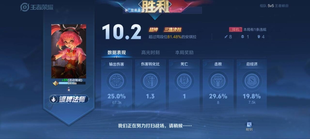 王者透视辅助购买–王者透视辅助购买秘籍