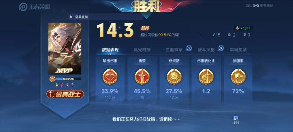 王者荣耀挂购买网页