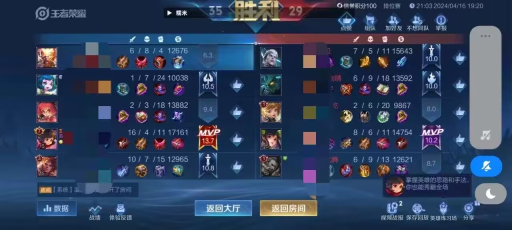 王者荣耀透视辅助在哪儿买–王者荣耀透视辅助：这些你必须知道的事情