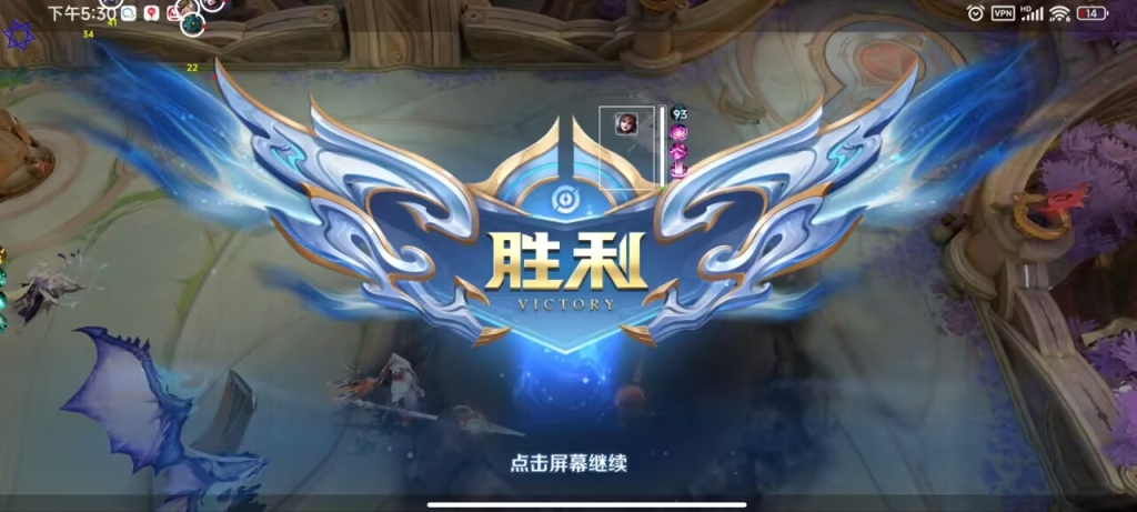 发现“王者荣耀”全新辅助神器，提升游戏体验！