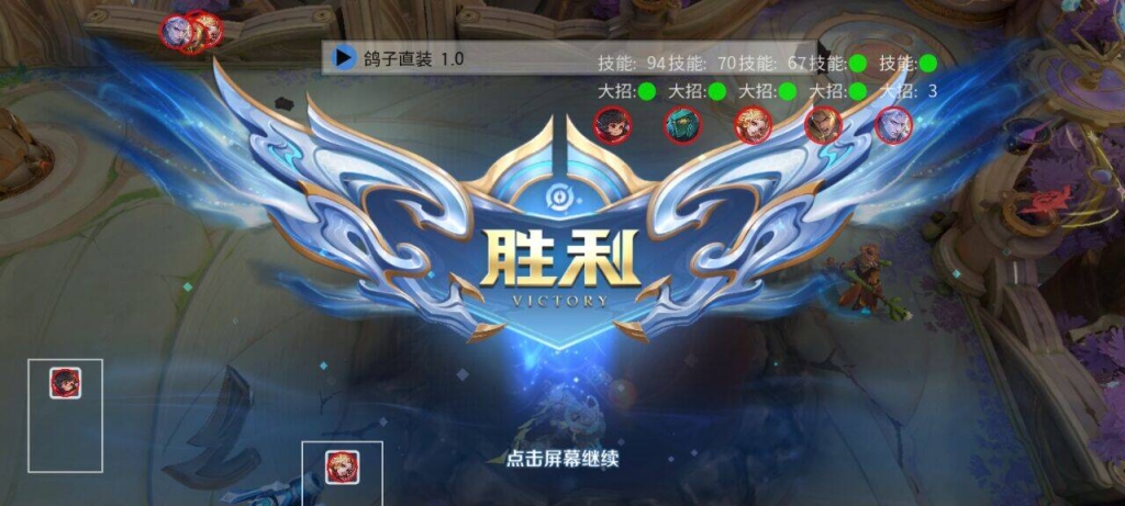 王者透视辅助软件下载–王者透视辅助软件下载