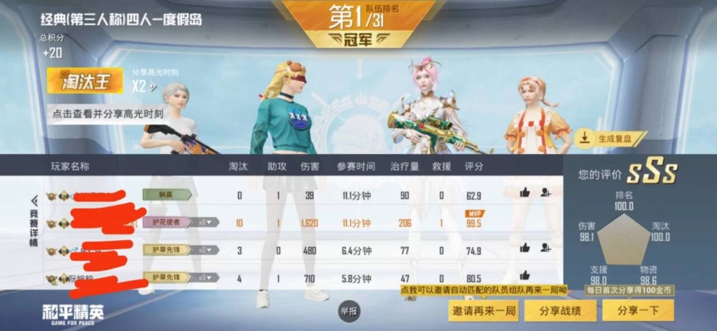 和平精英透视自瞄辅助软件免费下载平台–和平精英透视自瞄辅助软件免费下载平台