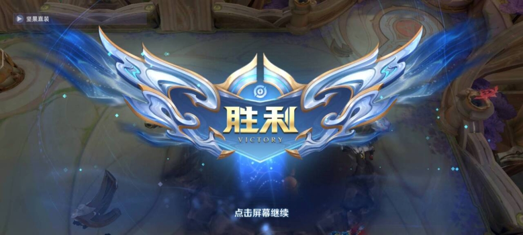 王者透视辅助免费下载–王者透视辅助免费分享：助您成为无敌王者