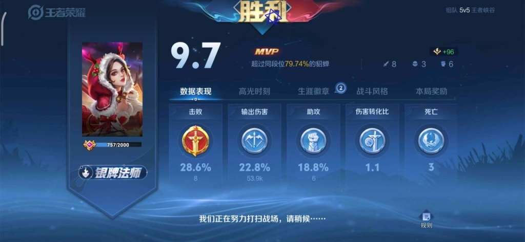 《发现王者荣耀游戏中的秘密：透视挂背后的真相》
