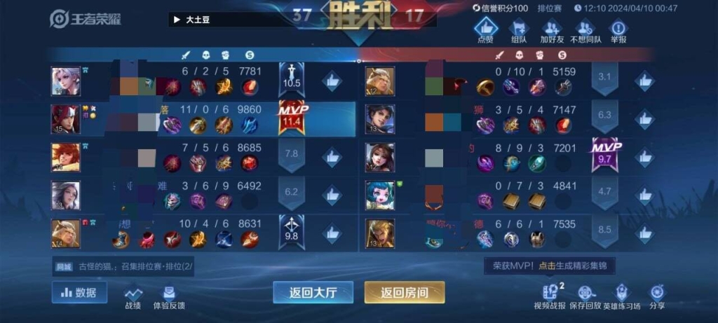 掌握王者荣耀战局，畅享无限可能——iOS王者透视插件全面解析
