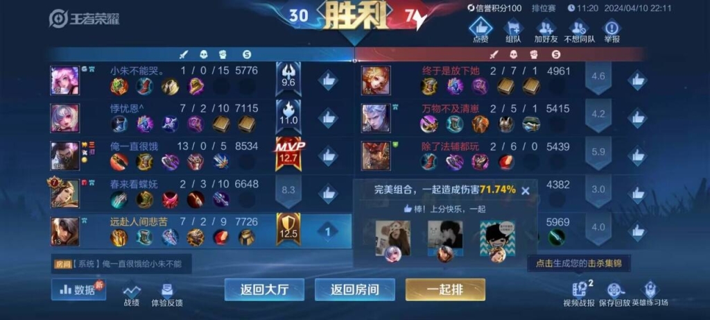 王者荣耀透视辅助网页版–王者荣耀透视辅助网页版