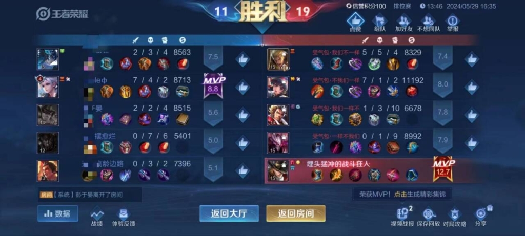 游戏辅助器(免费)助你轻松制霸超凡先锋！