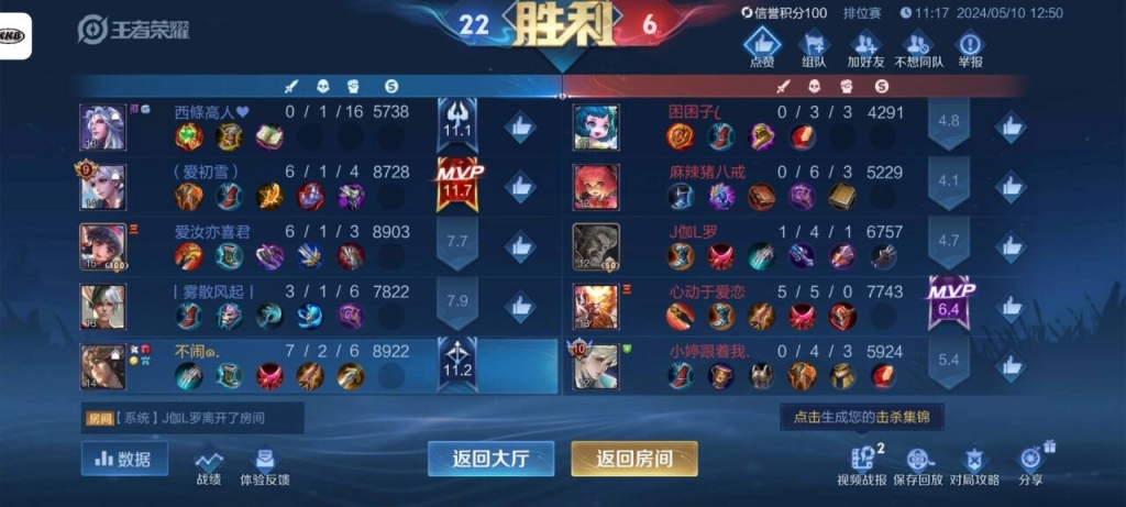 《王者荣耀免费挂使用，游戏世界新风潮》