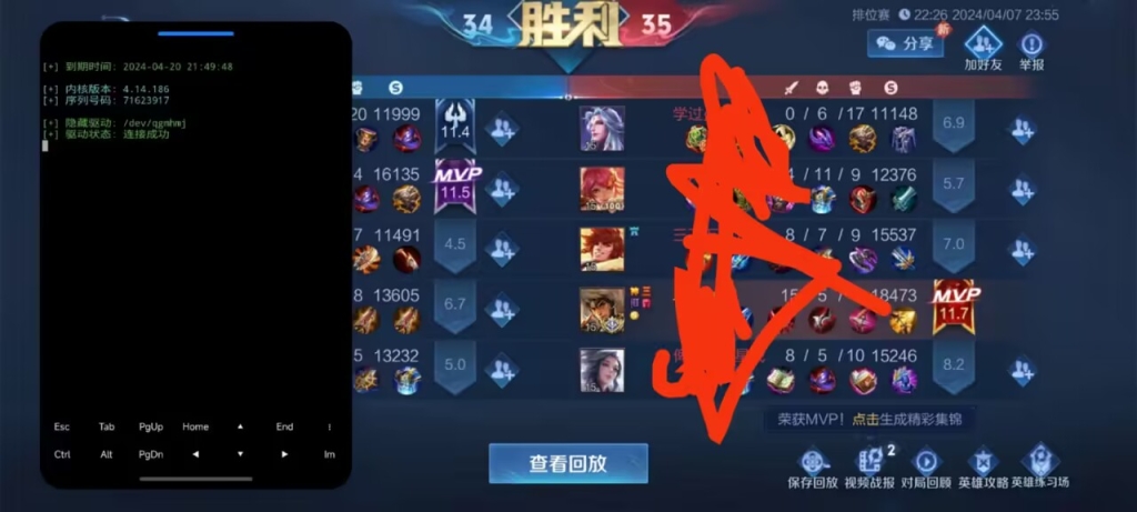 王者荣耀自瞄辅助官网，提升游戏技能，尽享游戏乐趣