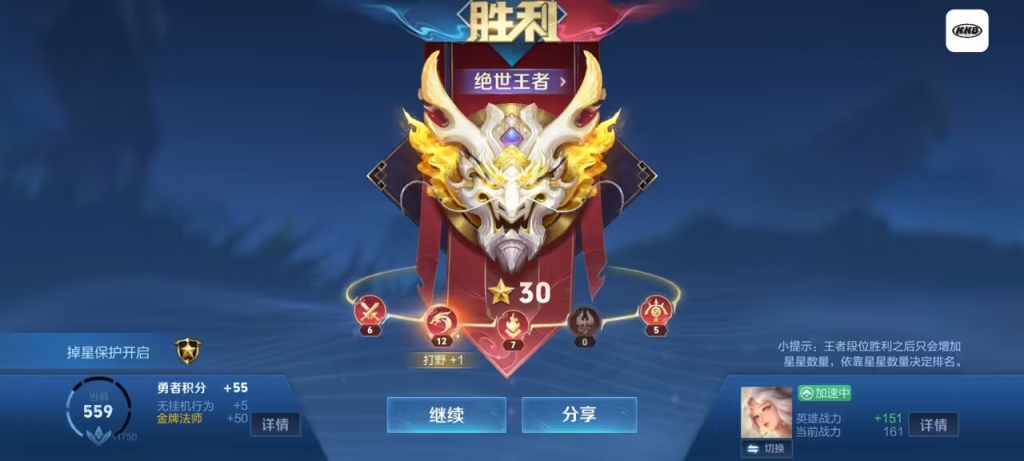 探寻王者荣耀最强英雄的秘密