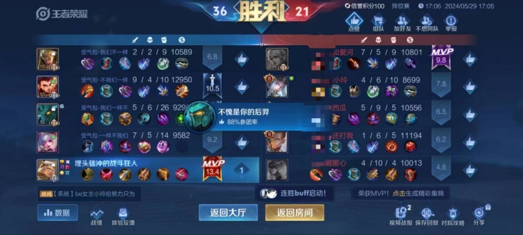 王者荣耀辅助福利享不停，发卡网等你来战！