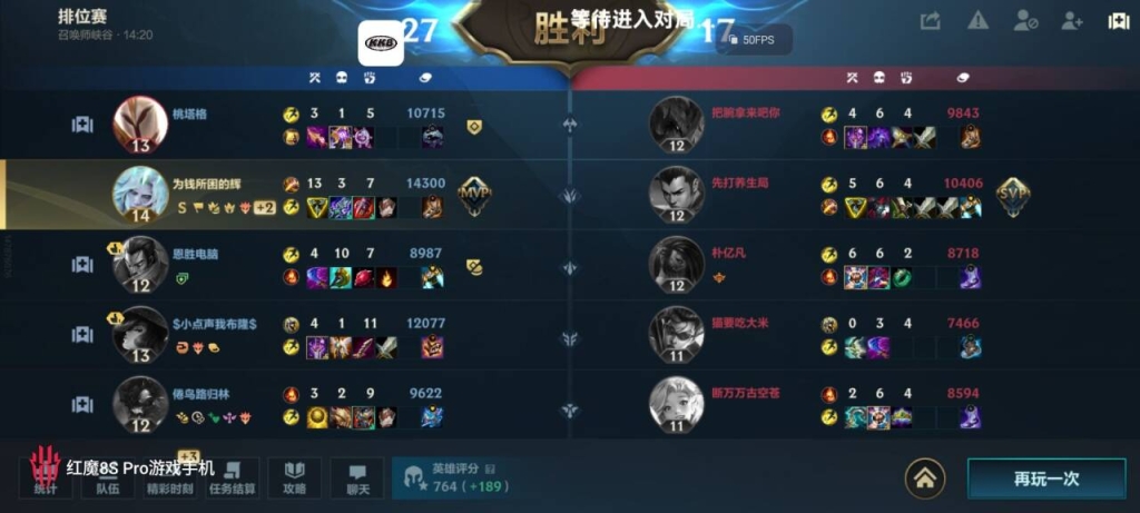 《提升游戏水平，畅享王者之路——王者荣耀辅助软件推荐》