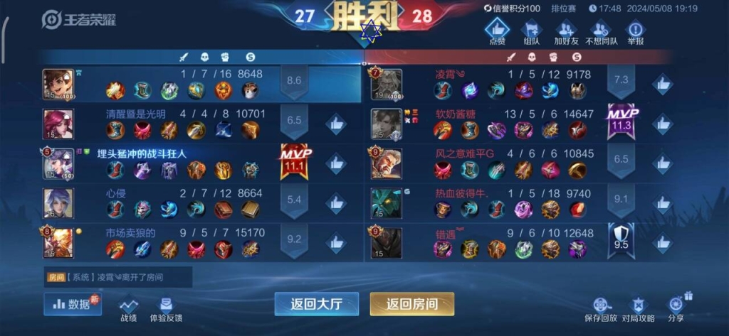 王者辅助挂下载–王者荣耀辅助工具下载