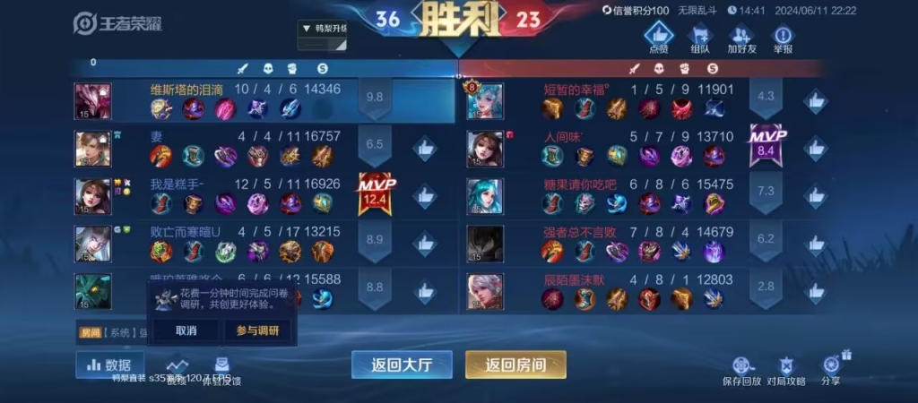 无需充值，王者荣耀辅助发卡网带你飞越高峰！