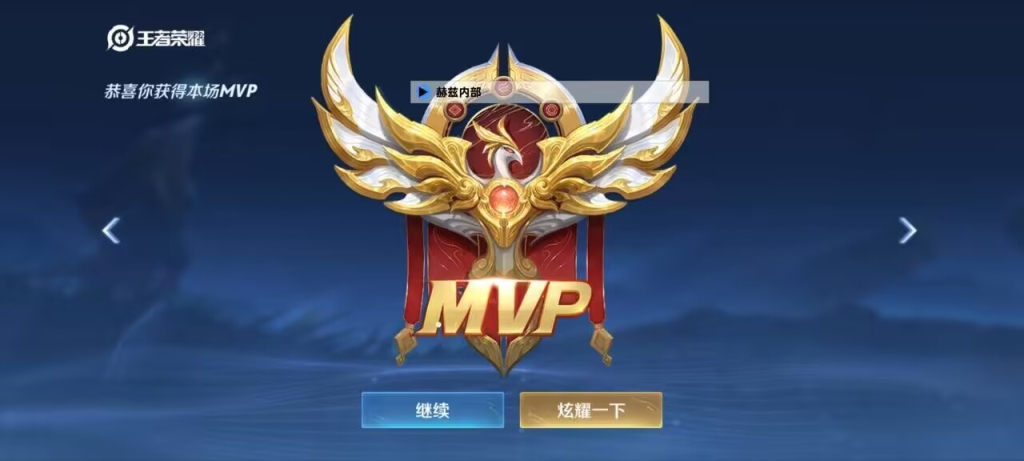 王者荣耀辅助发卡网，让你在战场上无往不胜！