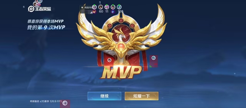 王者荣耀辅助发卡网：突破瓶颈，提升实力